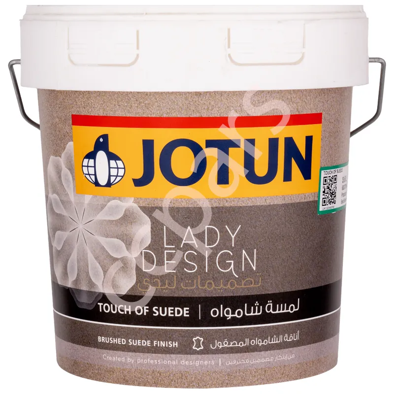 Lady-Design-Touch-of-Suede رنگ لیدی دیزاین TOUCH OF SEDEU